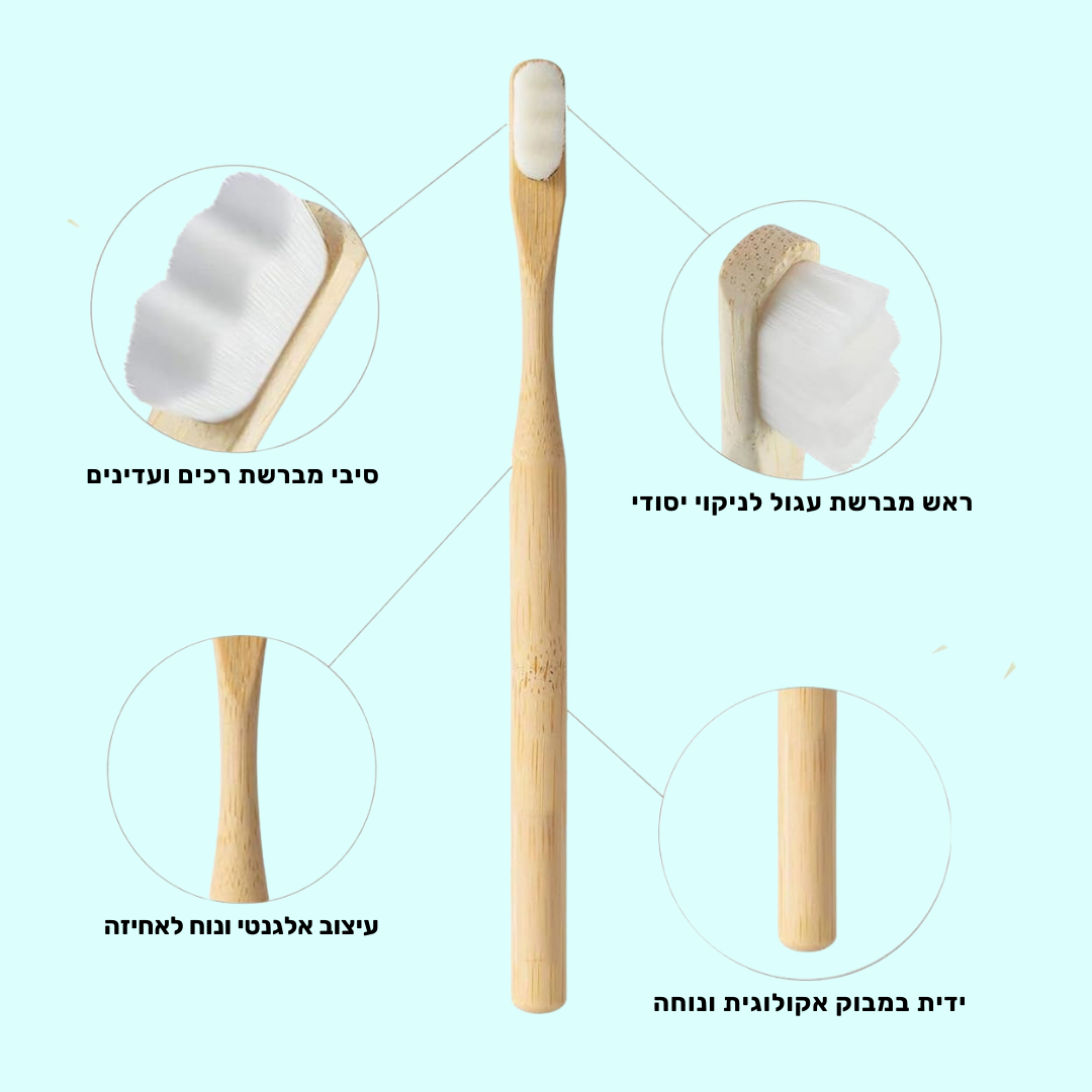 Set of 3 ultra-soft bamboo brushes
