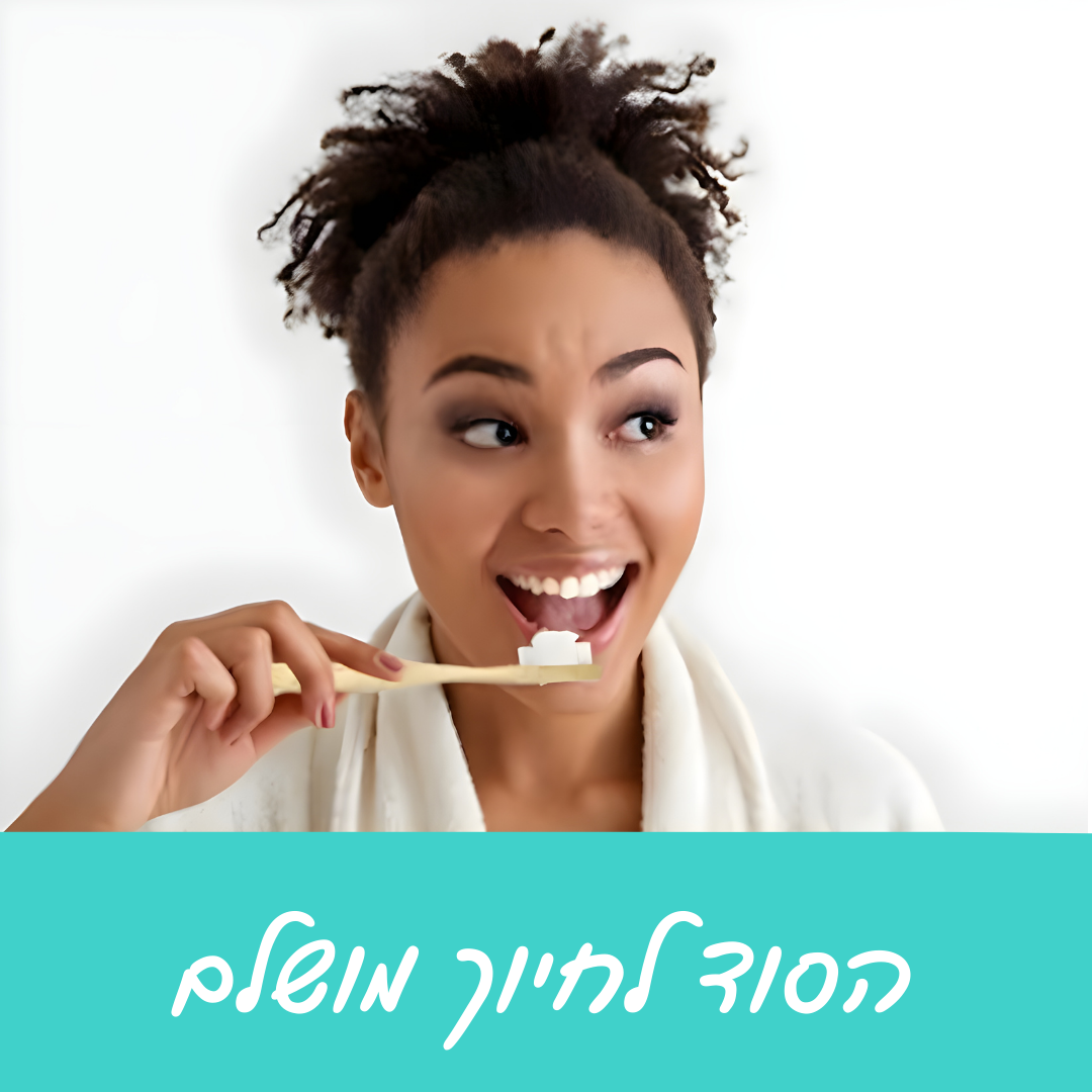 Set of 3 ultra-soft bamboo brushes