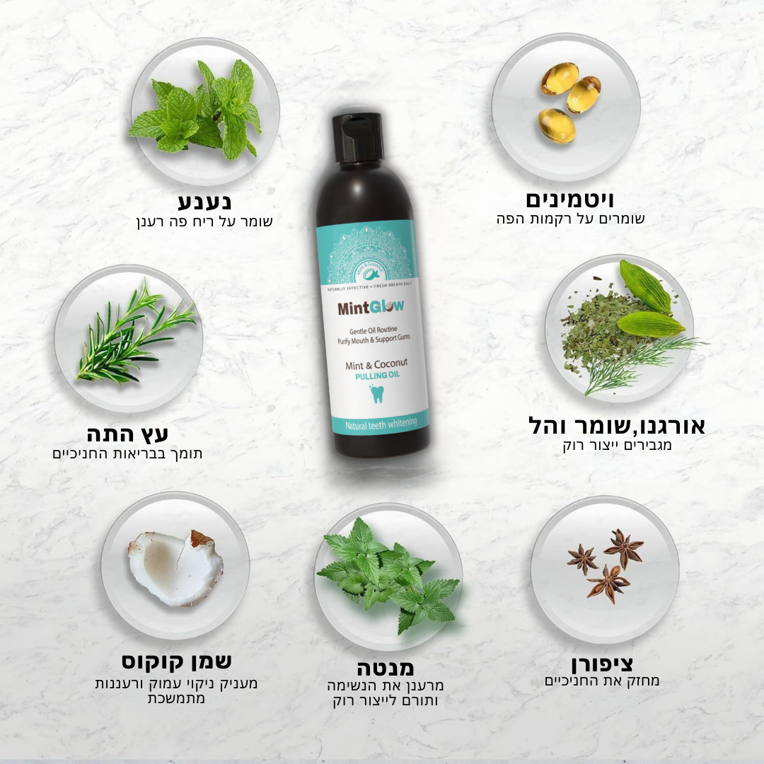 Natural oil mouthwash